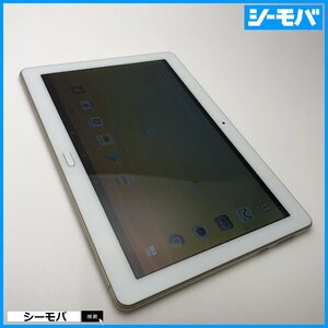 タブレット dtab d-01K docomo HUAWEI ゴールド 32GB 中古 ドコモ 10.1インチ android RUUN14117