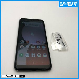 スマホ Galaxy A23 5G SC-56C SIMフリーSIMロック解除済 docomo ブラック 美品ドコモ android RUUN14122