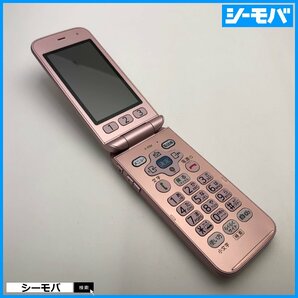 ガラホ らくらくホン F-01M SIMフリーSIMロック解除済 ピンク 未使用 ドコモ docomo A14139の画像1