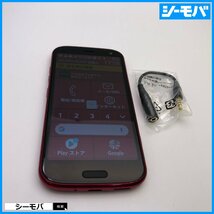 スマホ らくらくスマートフォン F-52B 5G SIMフリーSIMロック解除済 docomo レッド 未使用ドコモ android RUUN14169 付属品有_画像1