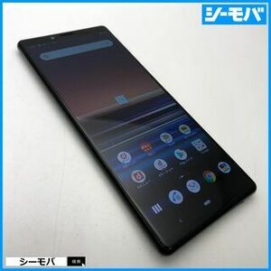 スマホ Xperia 1 SO-03L SIMフリーSIMロック解除済 docomo ブラック 上美品 ドコモ android アンドロイド RUUN14100