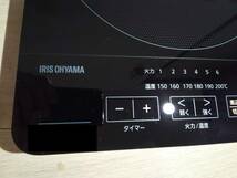 アイリスオーヤマ 薄型IHコンロ IHC-TS4-B 動作確認済 2403S-010 IRIS OYAMA 煮込み・揚げ物対応 1口コンロ ブラック_画像2