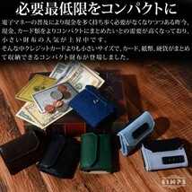 三つ折り財布　ミニウォレット　小さい財布　財布 　極小財布　デニム　青　ブルー コインケ―ス コンパクト 硬貨 手作り ミニ財布 紙幣_画像5