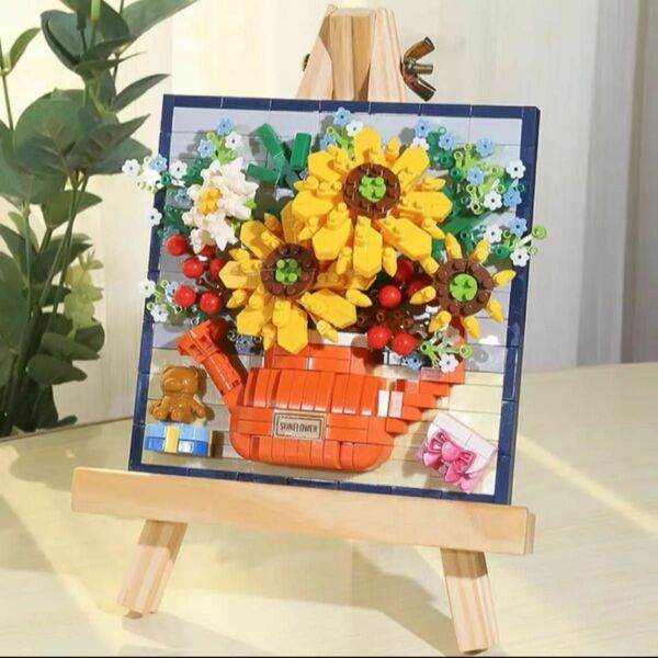 花 レゴ LEGO 互換不可　向日葵　絵画　ブロック 積木 組立 インテリア　ひまわり　絵画シリーズ