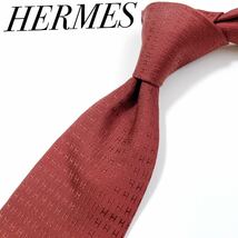 美品 エルメス HERMES ネクタイ ハイブランド H柄 ファソネ 光沢_画像1