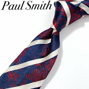 Paul Smith