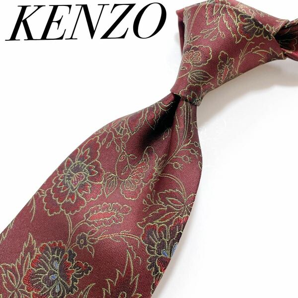 美品 ケンゾー KENZO ネクタイ ハイブランド 花柄 ジャガード織り 光沢