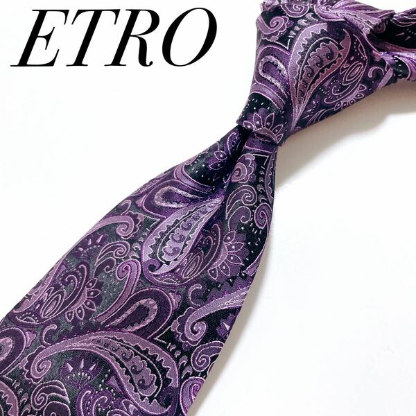 美品 エトロ ETRO ネクタイ ハイブランド ペイズリー柄 ジャガード織り 紫