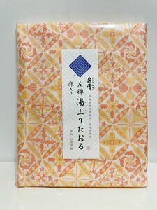 白雪　友禅　湯上りたおる ハワイアンキルト バスタオル ガーゼ ふわふわ やわらかい 超吸収 速乾 部屋干し おくるみ