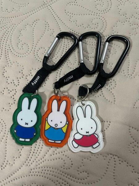 miffy ミッフィー　キーホルダーセット