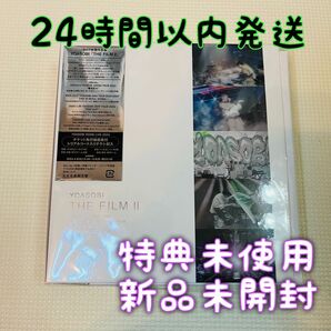 YOASOBI Blu-ray THE FILM 2 新品未開封 特典未使用