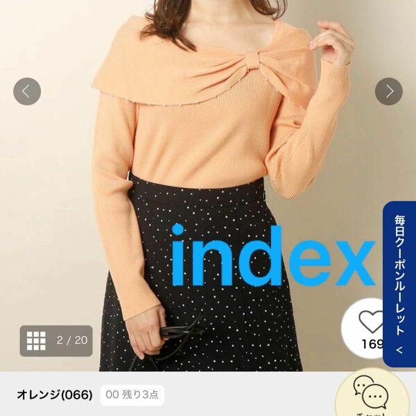 index 長袖　トップス