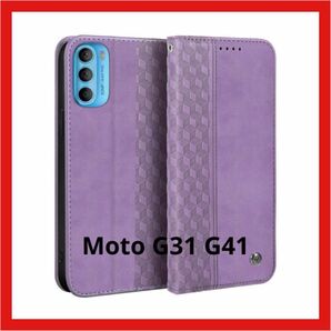 ☆匿名配送☆Moto G31 G41 スマホケース カバー アクセサリー 携帯 カード収納 スタンド機能 開閉式 全面保護カバー