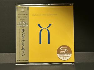 【国内盤CD】 King Crimson - Three Of A Perfect Pair☆キングクリムゾン/スリーオブアパーフェクトペアー SHM-CD　紙ジャケ