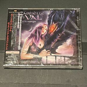 GABRIELLE DE VAL - Kiss In A Dragon Night☆キッスインアドラゴンナイト／ガブリエルデヴァル☆メロディアスハード☆女性Voメロハーの画像1