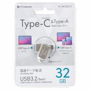 【未開封】オーム電機 PCGEAR USBメモリー 32GB Type-C & Type-A対応