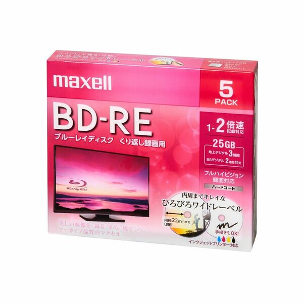 maxell BD-RE 25GB 5枚入り