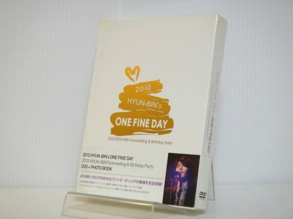DVD「2010 HYUN-BIN's ONE FINE DAY Fanmeeting & Birthday Party」