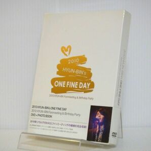 DVD「2010 HYUN-BIN's ONE FINE DAY Fanmeeting & Birthday Party」