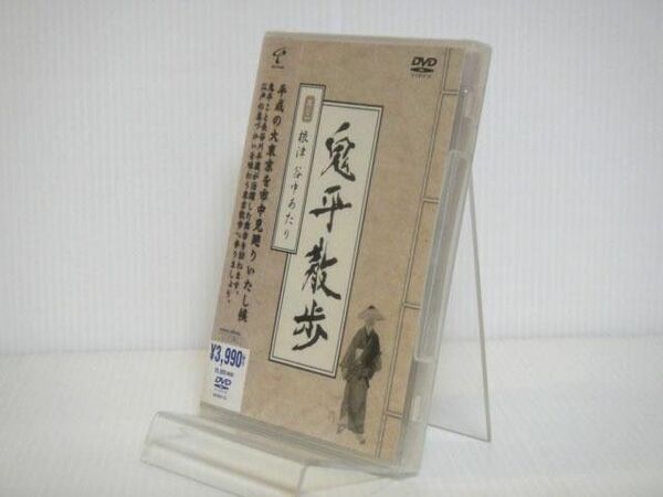 【未開封品】DVD「鬼平散歩 其の二 根津 谷中あたり」