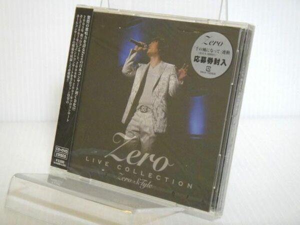 【未開封品】CD+DVD「Zero LIVE COLLECTION Zero Style ライブ コレクション ゼロ スタイル」