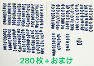 明治ブルガリアヨーグルト応募券　280枚+おまけ　(約17円/1枚　おまけも入れたら、さらにお得！)