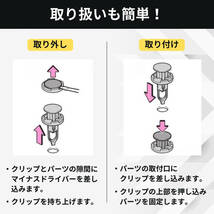 クリップ リベット プッシュリベット 社外 トヨタ 対応 ファスナー バンパーガード フェンダー 自動車 ナット プラスチック 100個セット_画像3