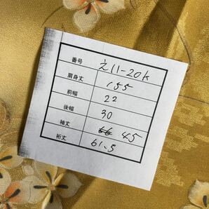 アンティーク 黄色 金駒刺繍 着物 昭和レトロ 大正ロマン モダン 和洋折衷コーデ リメイク 絹 正絹100% え11-20kの画像10