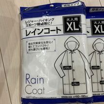 レインコート カッパ　雨ガッパ　レインウェア　ポンチョ 雨具 大人用 大きい　サイズ　白色　レジャー　前開き フード　付き　アウトドア_画像2