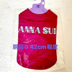 ANNA SUI 春夏用　犬服　ロゴTシャツワンピースパープル価格3,740円