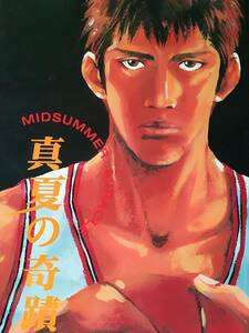 ★★SLAM DUNK/スラムダンク同人誌【三井中心】★SEVENTH SEA(佐々木雅良)★真夏の奇蹟★★