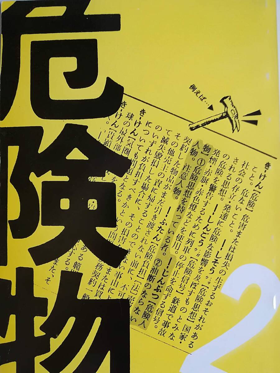 2025年最新】Yahoo!オークション -スラムダンク 仙三(同人誌)の 2025年最新】Yahoo!オークション -スラムダンク 仙三(同人誌)の