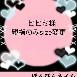 標準、カッコよく、グミ、紫、少し蛍光黄緑、ゴールド、ぽんぴんネイル