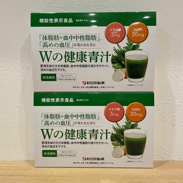 新日本製薬 Wの健康青汁 31本入 2箱セット