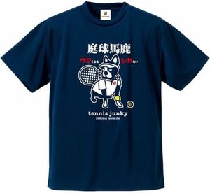 クラウディオ・パンディアーニ 半袖Tシャツ 庭球馬鹿TEE Tennis Junky DryTEE ネイビー(紺) メンズL 新品