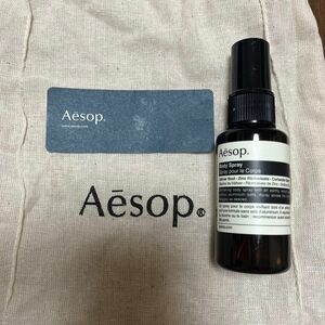 イソップ Aesop ボディースプレー　bodyspray