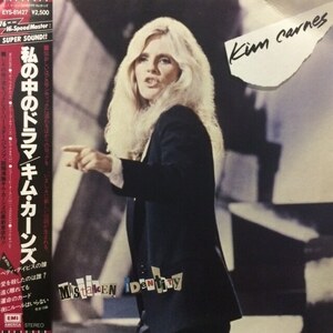 Kim Carnes - Mistaken Identity（★盤面極上品！）　キム・カーンズ