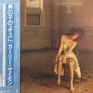 Carly Simon - Boys In The Trees（★美品！）（二つ折りジャケット ） カーリー・サイモン