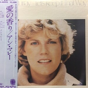 Anne Murray - Let's Keep It That Way（★ほぼ美品！）　アン・マレー