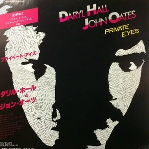 Daryl Hall & John Oates - Private Eyes（★盤面極上品！）ダリル・ホール＆ジョン・オーツ