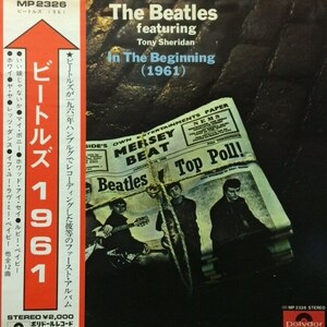 The Beatles featuring Tony Sheridan - In The Beginning (1961)（オビ付き 二つ折りジャケット ） ザ・ビートルズ　トニー・シェリダン