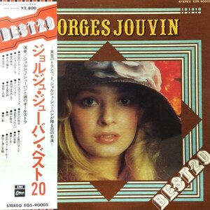 Georges Jouvin - Georges Jouvin Best 20（★盤面極上品！） ジョルジュ・ジューバン