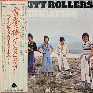 Bay City Rollers - Dedication（★美品！）ベイ・シティ・ローラーズ