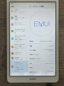 【美品】HUAWEI MediaPad M5 lite タブレット端末【送料無料】