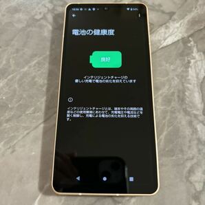 中古超美品 docomo SHARP AQUOS sense6 SH-54B ライトカッパー 本体のみ SIMロック解除済み 利用制限◯の画像4