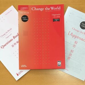 Change the World [Approach] 　いいずな書店