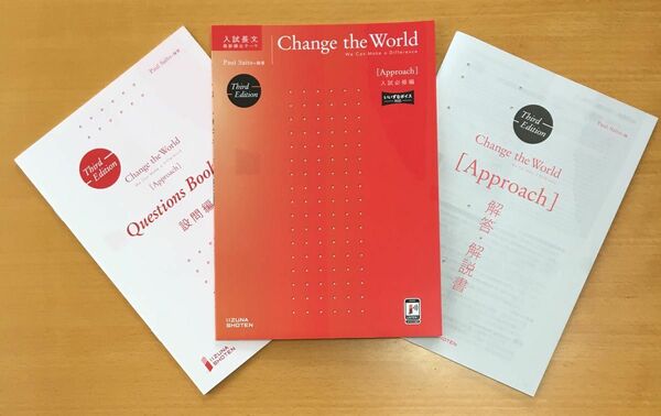 Change the World [Approach] 　いいずな書店