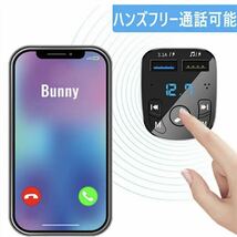 【水曜日終了】FMトランスミッター bluetooth ワイヤレス発信機 music シガーソケット_画像6