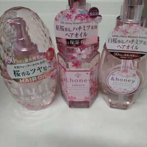 期間限定品桜の香り3種類　ウルリスアンドハニーヘアオイル3個セット　紅桜白桜ソメイヨシノ