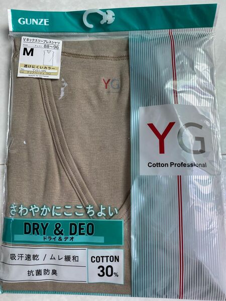 ＹＧ　DRY＆DEOシリーズのVネックスリーブレスシャツ（V首）Mサイズ　クリアベージュ